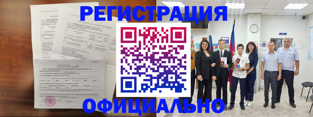 временная регистрация госуслуги в Рязанской области