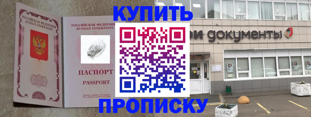 временная регистрация гарантия в Рязанской области