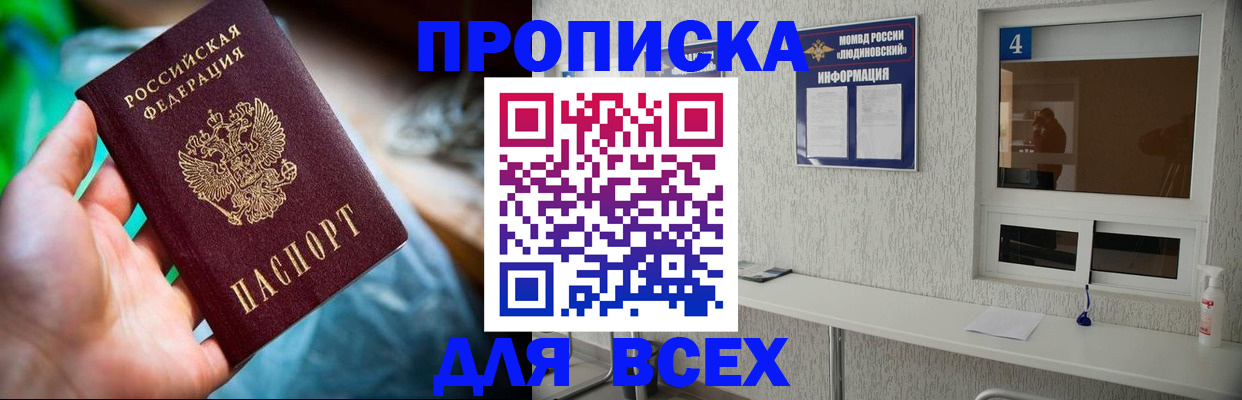 регистрация в Рязанской области