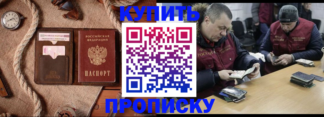 прописка иностранных граждан в Рязанской области