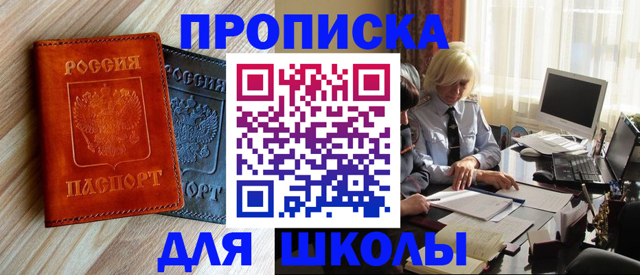 миграционный учет в Рязанской области